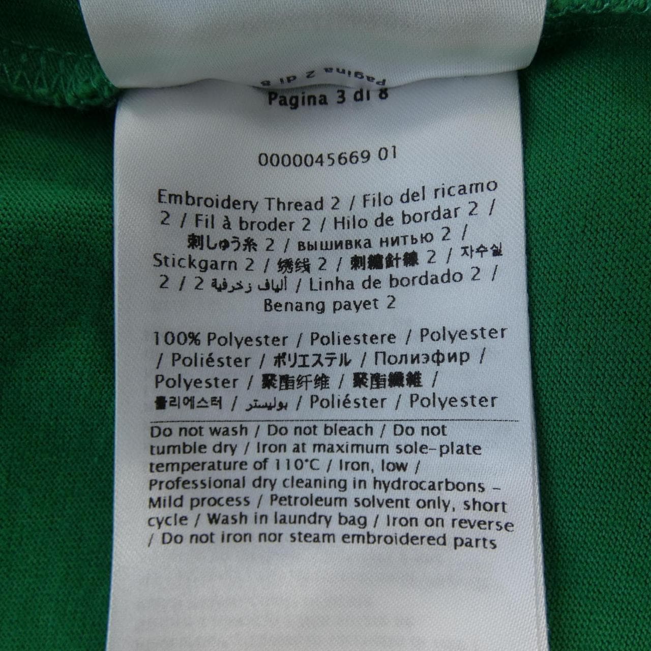 ヴァレンティノ VALENTINO Tシャツ