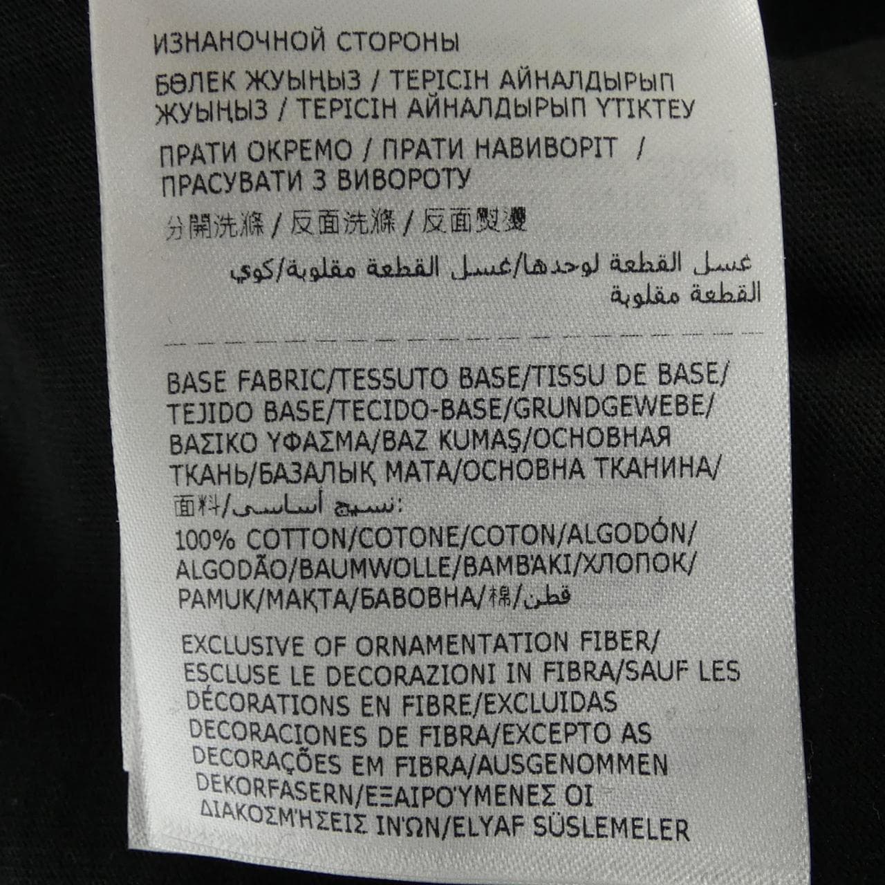 モンクレール MONCLER J20938C00011 89AIJ Tシャツ