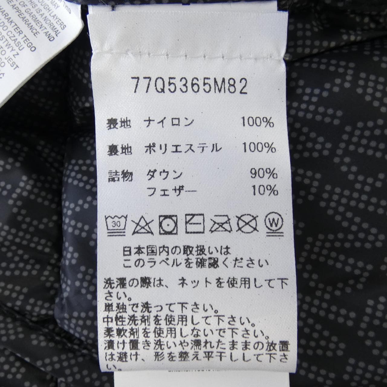 マイケルマイケルコース MICHAEL MICHAEL KORS ダウンコート