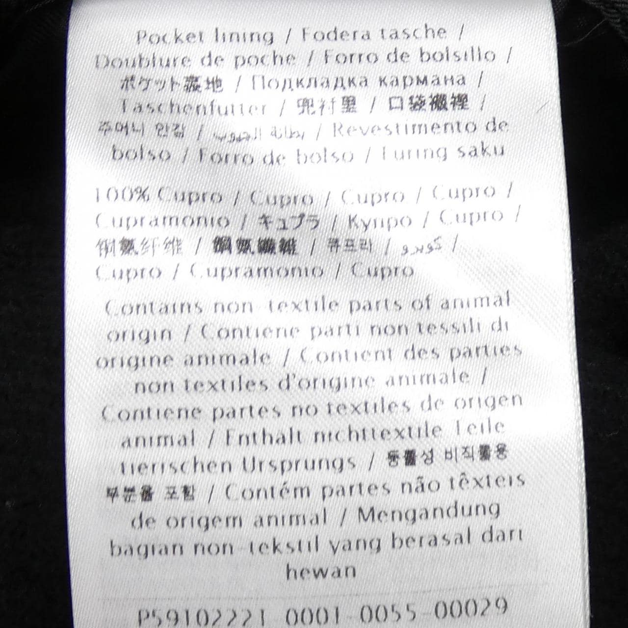 ヴァレンティノ VALENTINO WV0CJG807U3 ジャケット