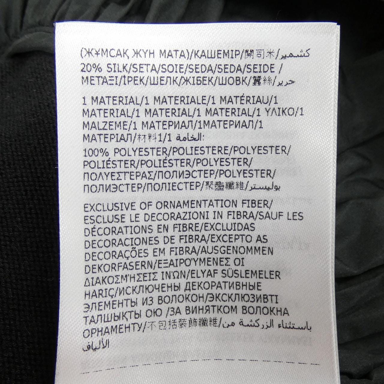 モンクレール MONCLER J10939B00031 カーディガン