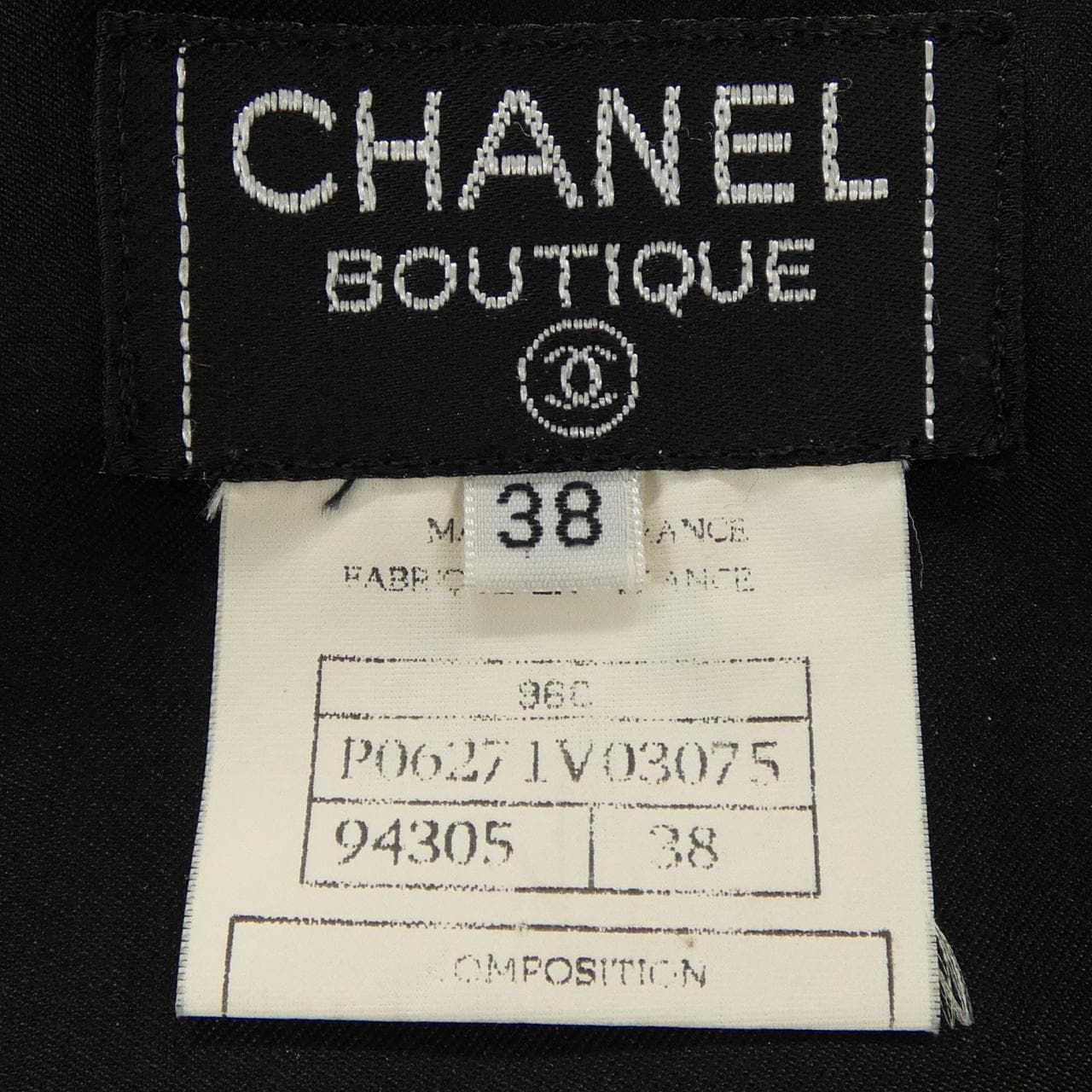 【ヴィンテージ】シャネル CHANEL P06271V03075 96C. スーツ