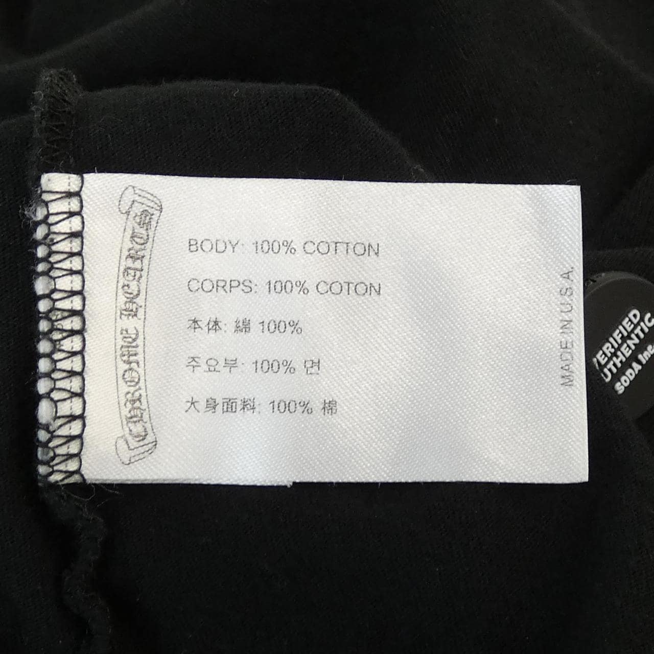 クロムハーツ CHROME HEARTS 408129112******491 Tシャツ