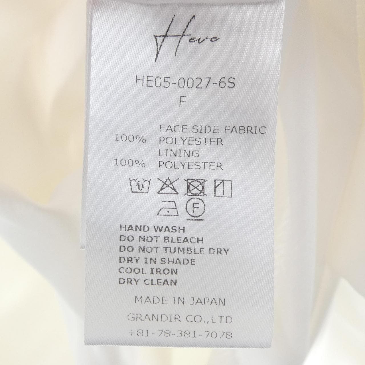 ヘイヴ Heve HE05-0027-6S ブルゾン