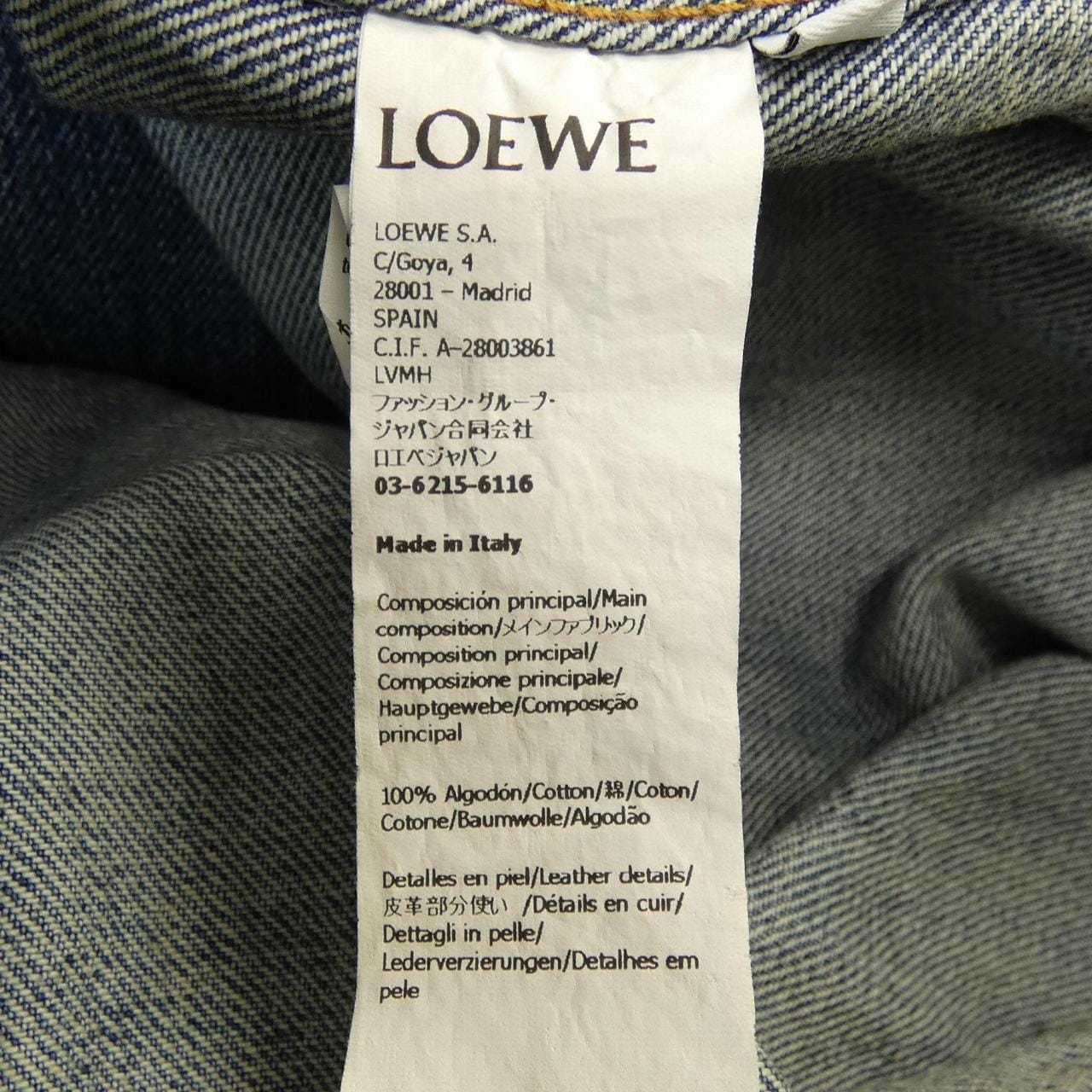 ロエベ LOEWE バルーンジャケット アナグラム ANAGRAM S359Y50X82 デニムジャケット