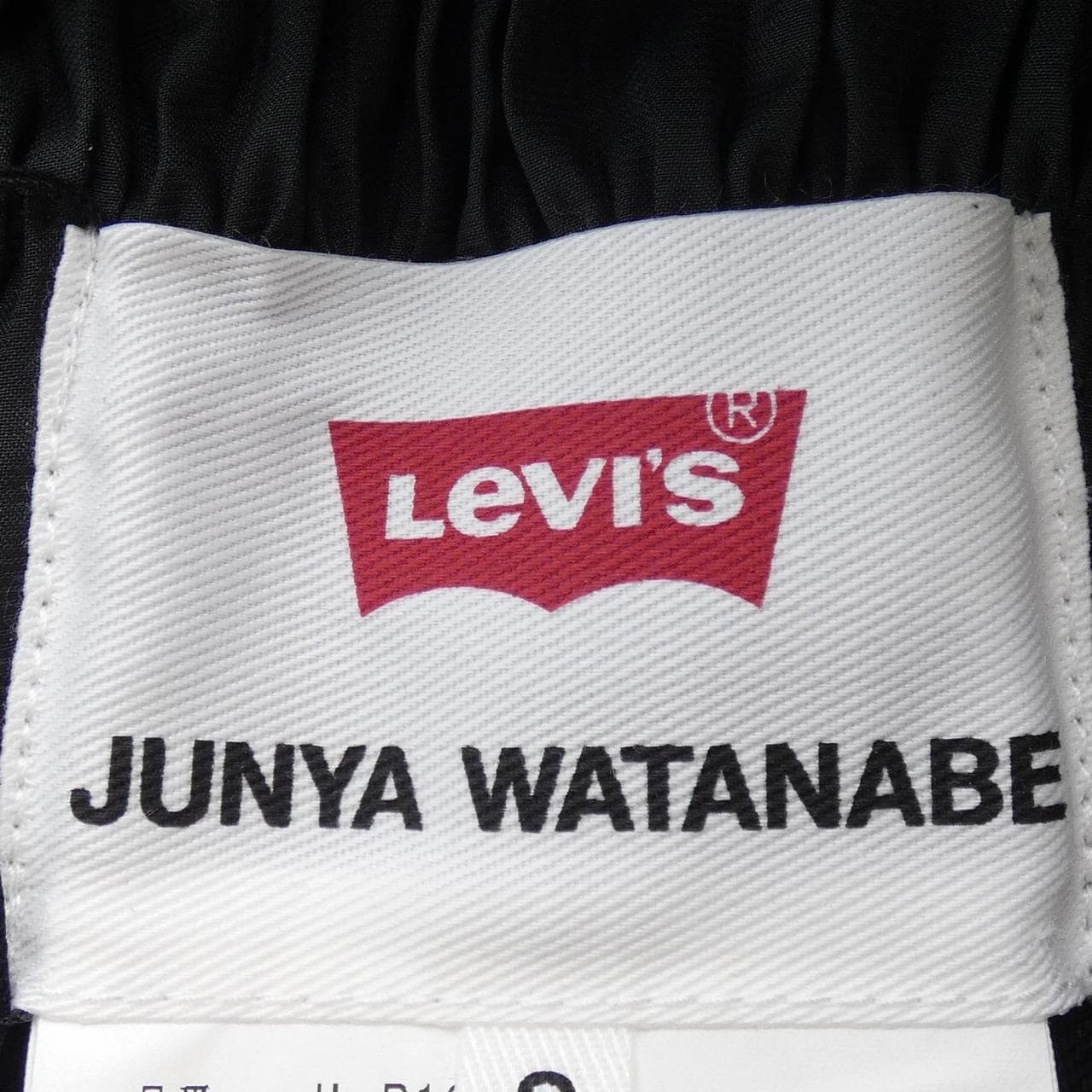 Ijuna Watanabe eye JUNYA WATANABE裤子