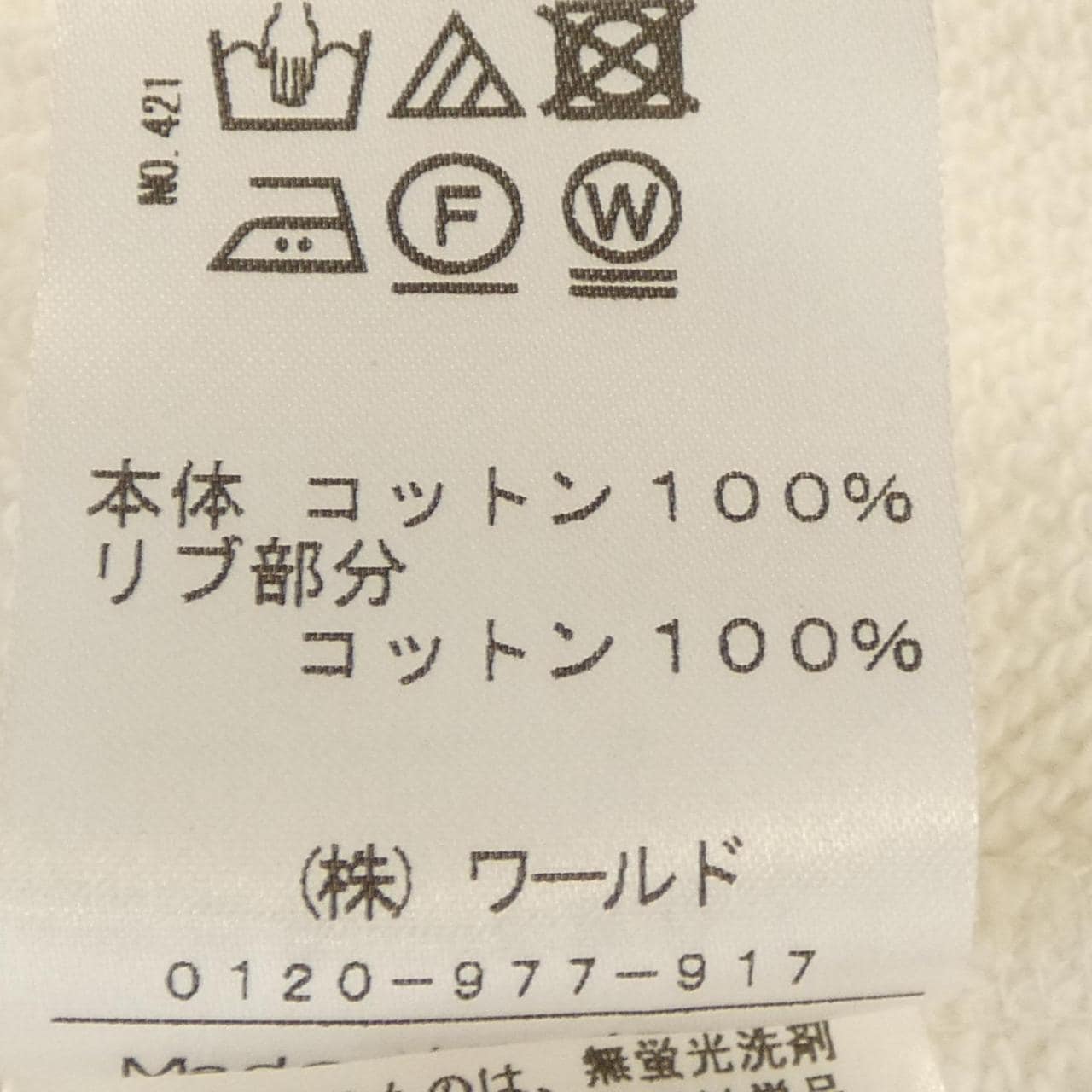 礼服DRESSTERIOR运动衫