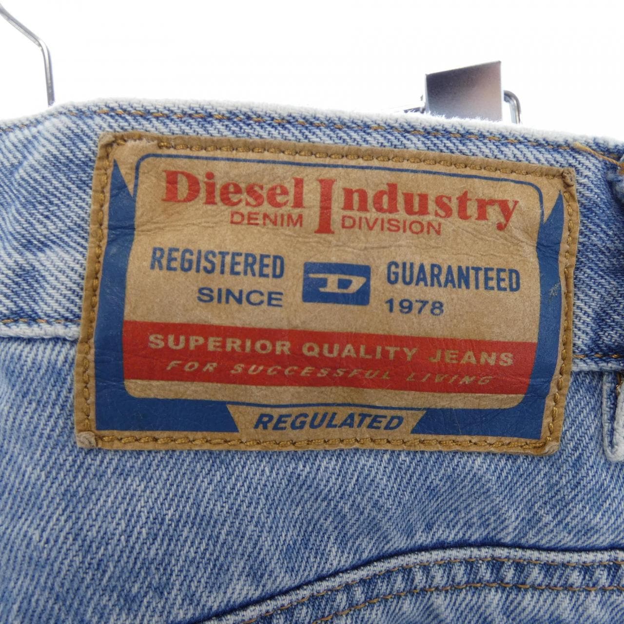 ディーゼル DIESEL ジーンズ
