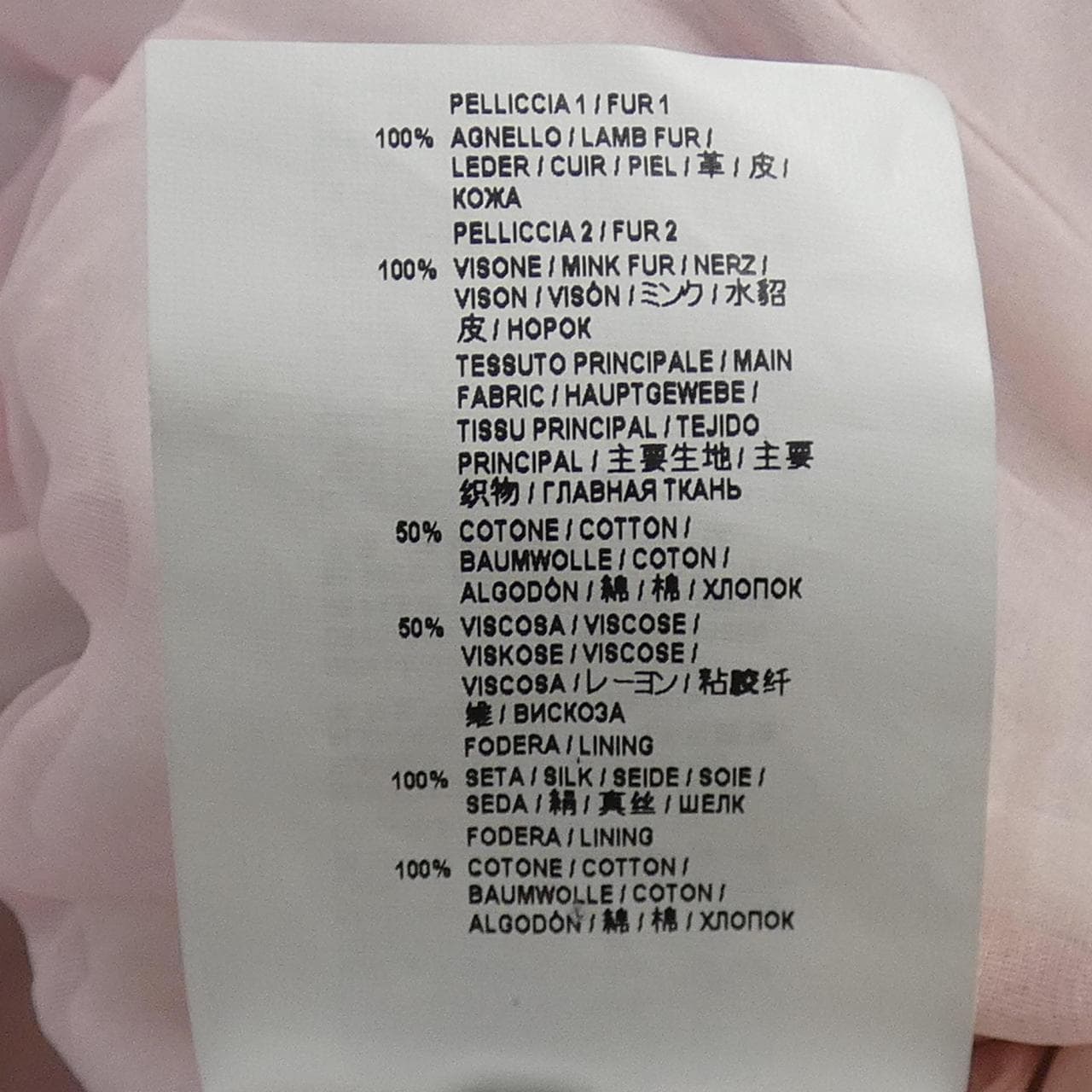 ジャンバティスタヴァリ GIAMBATTISTA VALLI コート