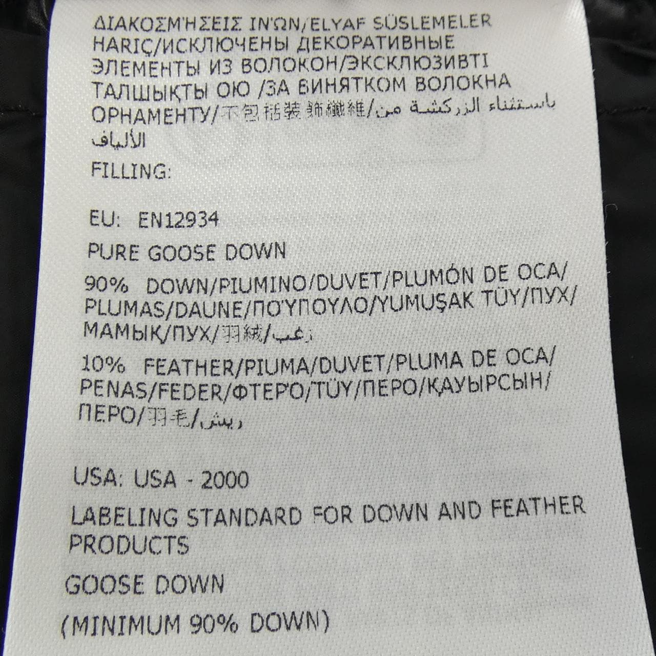 モンクレール MONCLER TUILERIES ダウンジャケット