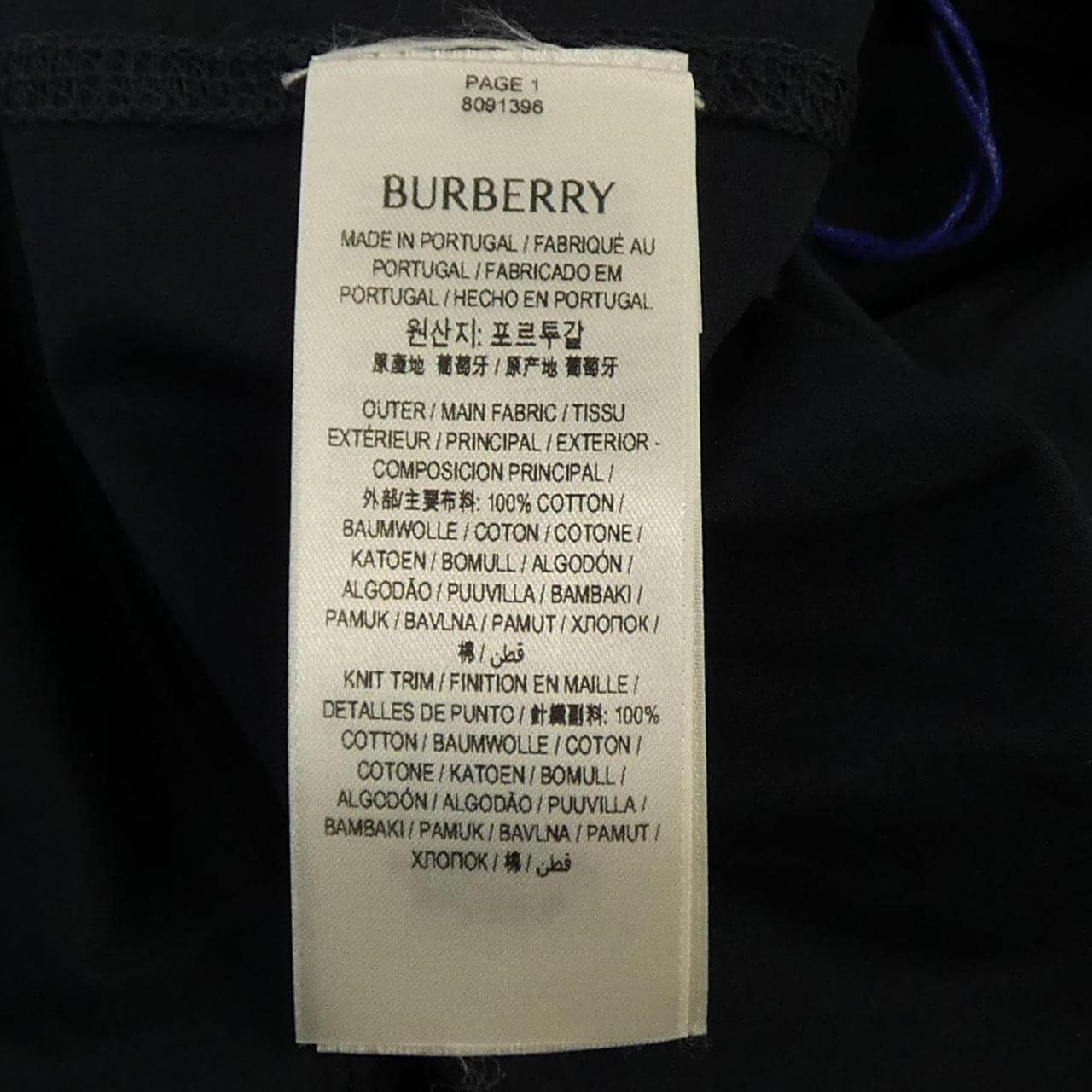 バーバリー BURBERRY 8091396 Tシャツ