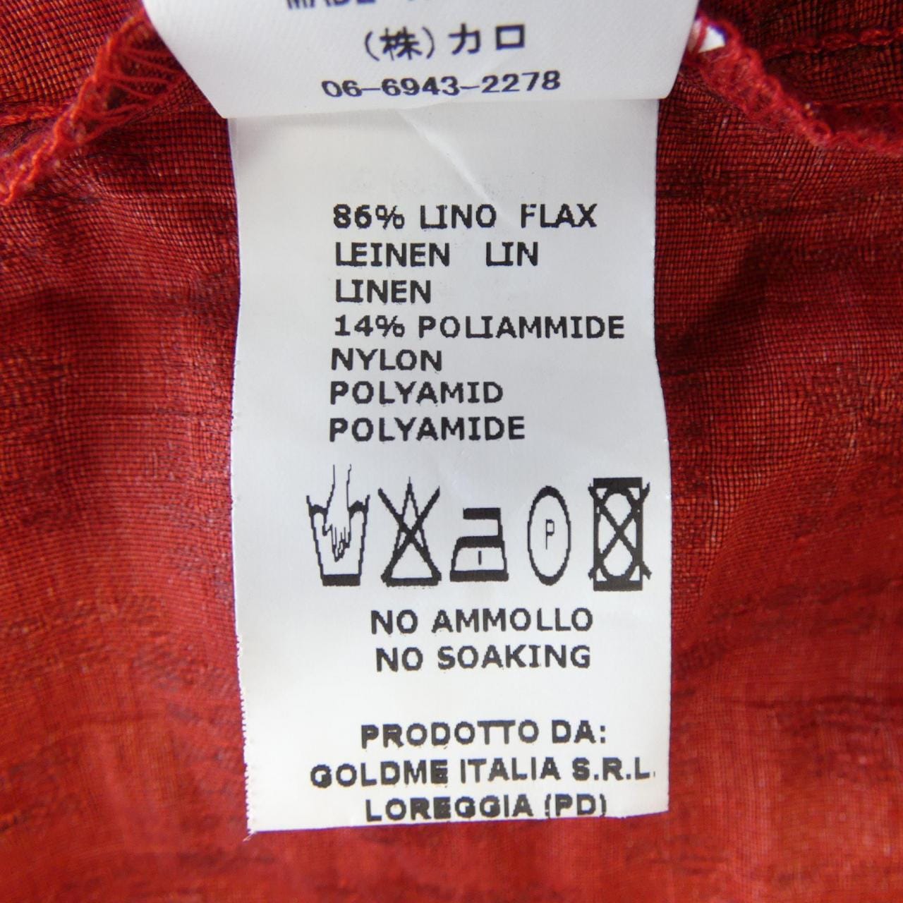 IL VENT&LA SETA ワンピース