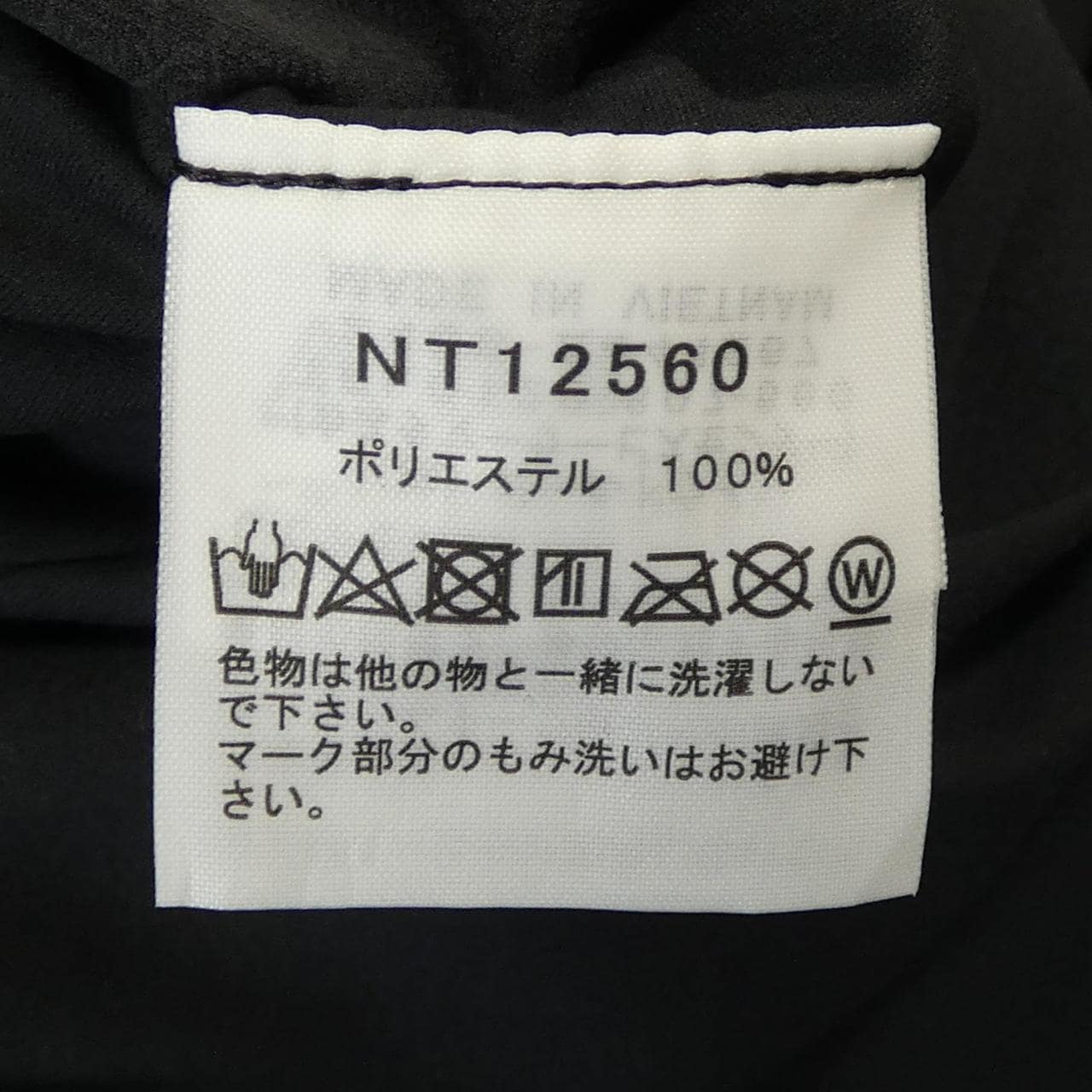 ザノースフェイス THE NORTH FACE NT12560 カーディガン
