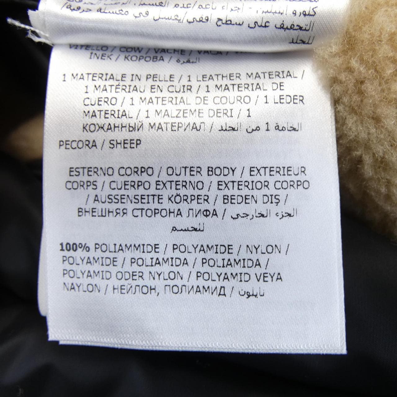 モンクレール MONCLER TANCREDE ダウンブルゾン