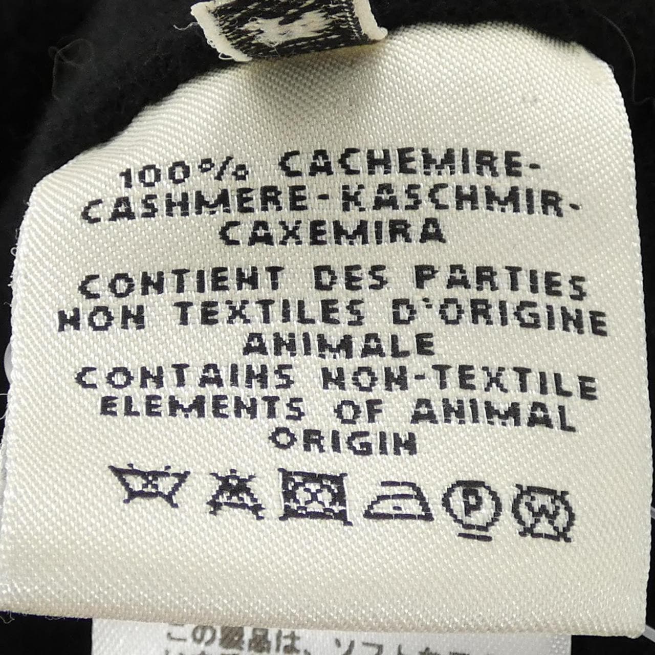 エルメス HERMES *87-7100. コ-ト