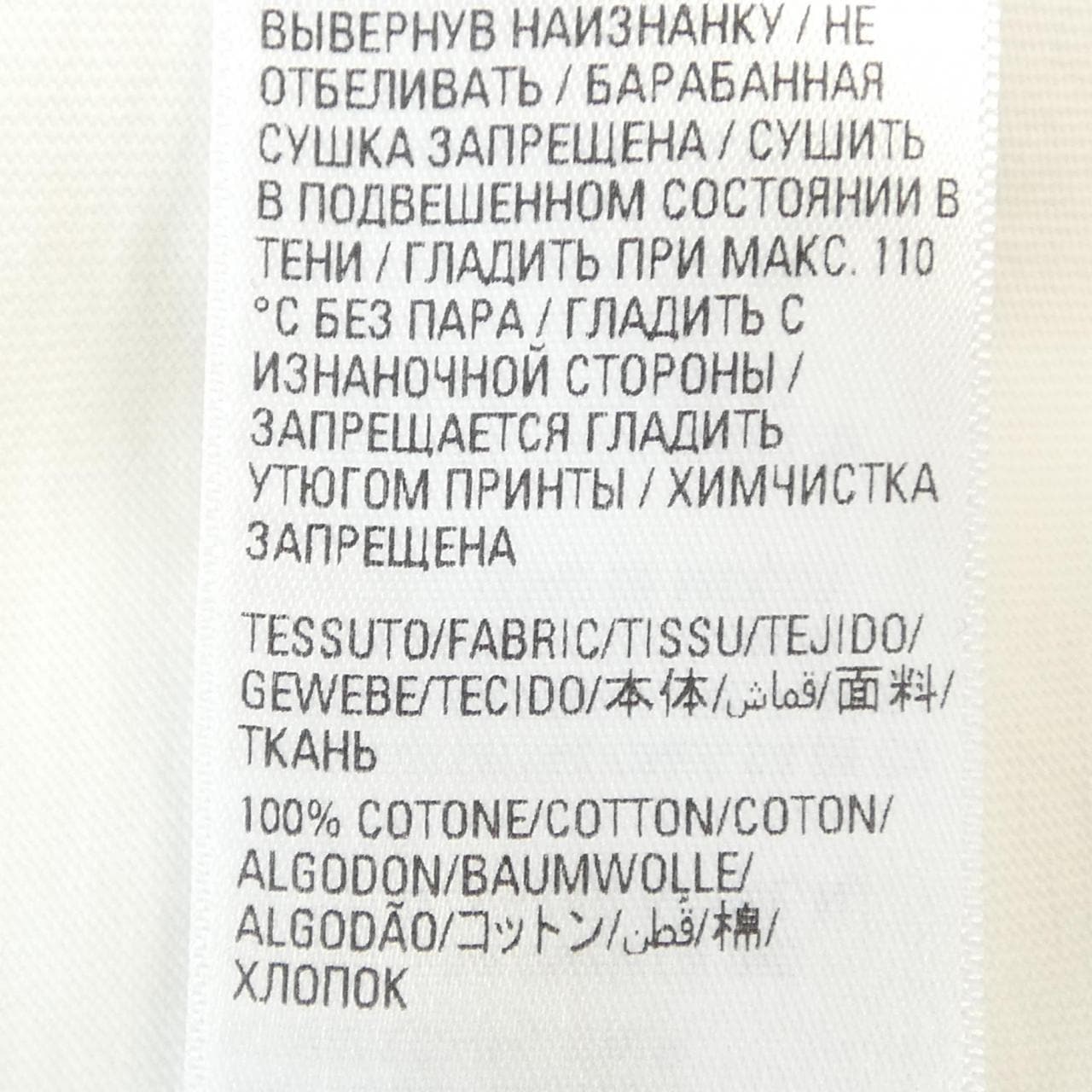 バレンシアガ BALENCIAGA 651795 TKVB8 UNISEX Tシャツ