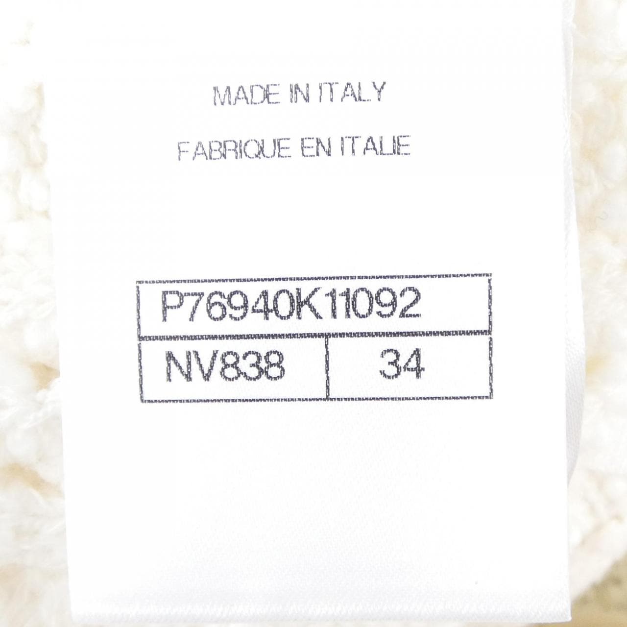 シャネル CHANEL P76940K11092 スカート