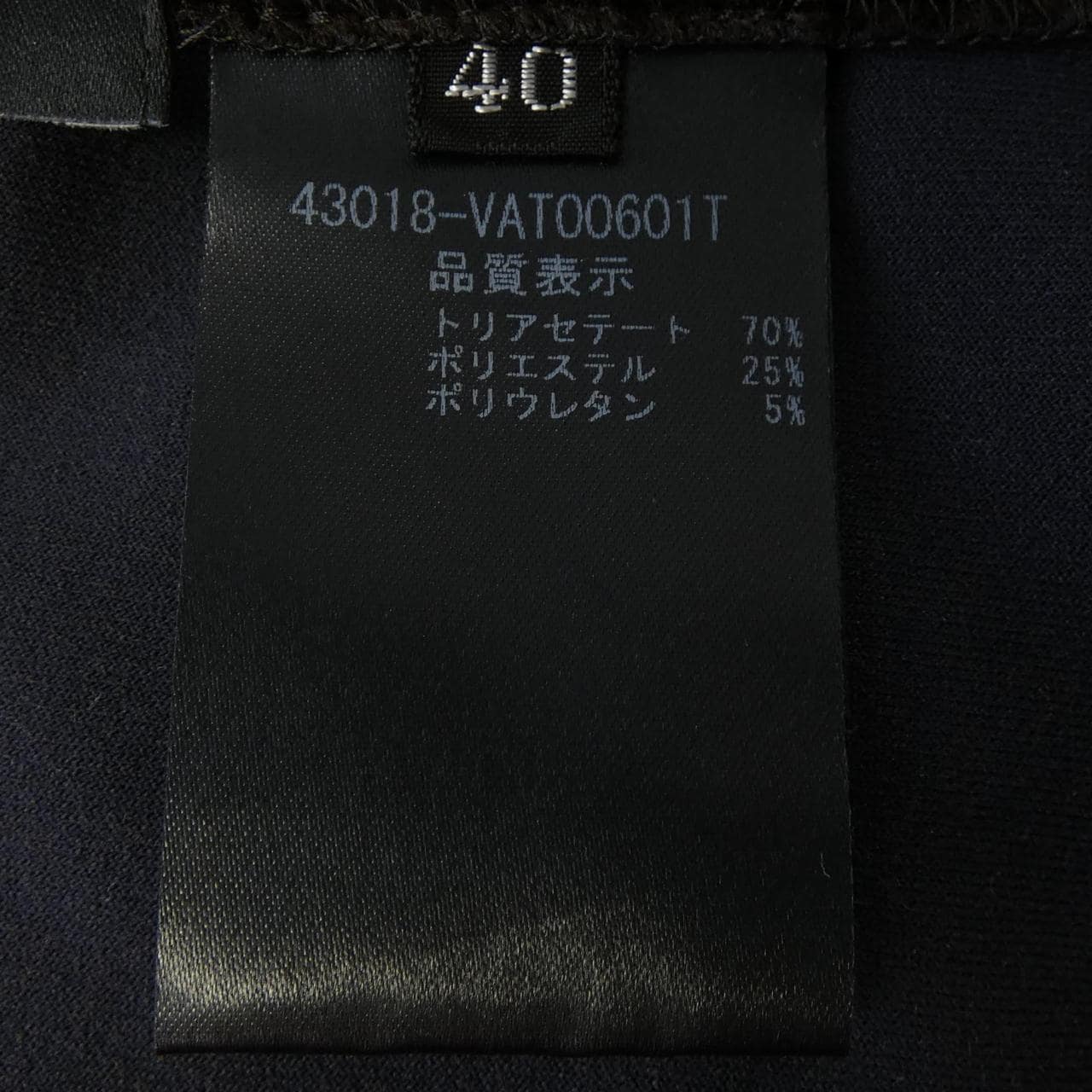 ヴェロアノワール VELOUR NOIR 43018 トップス
