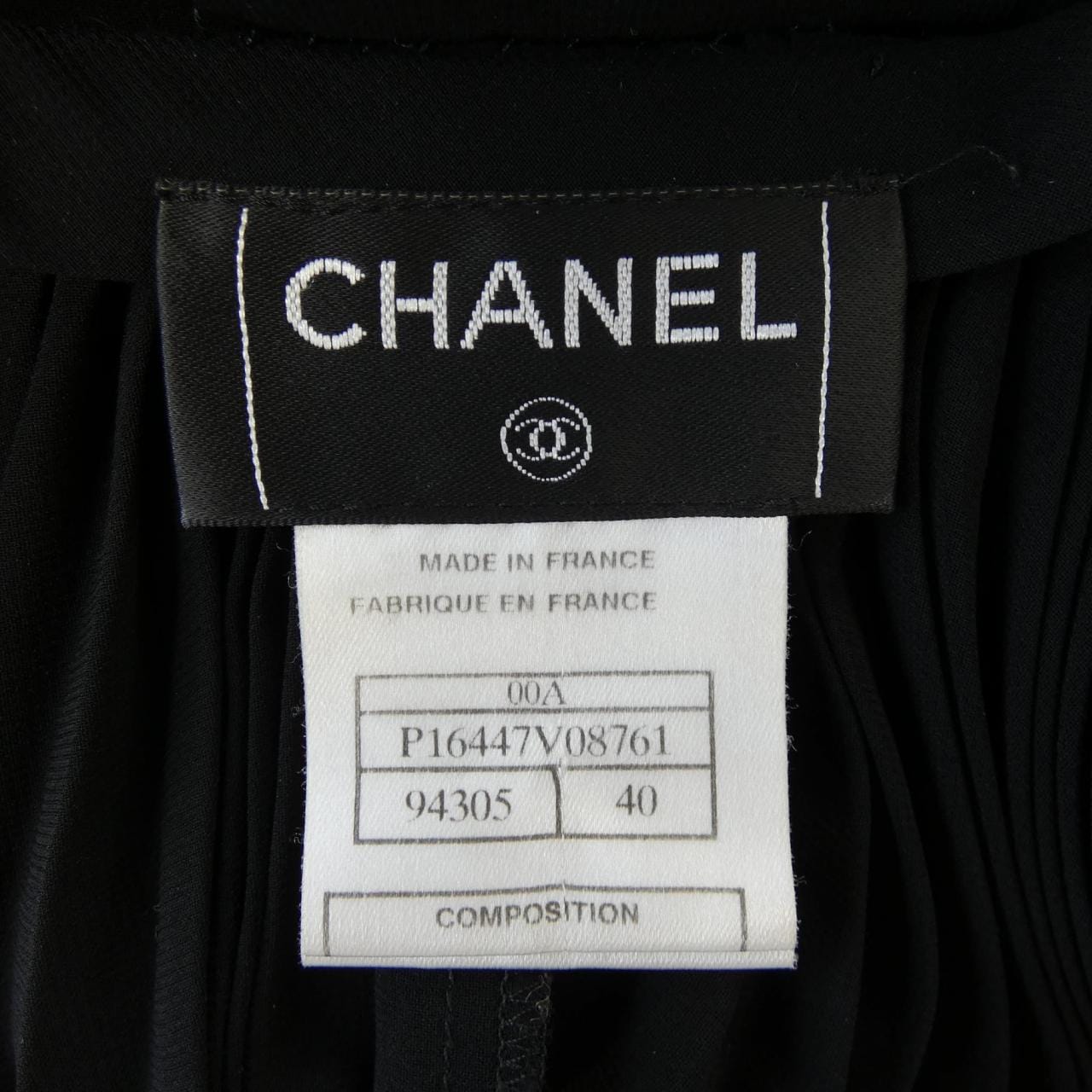 【ヴィンテージ】シャネル CHANEL P16447V08761 00A スカート
