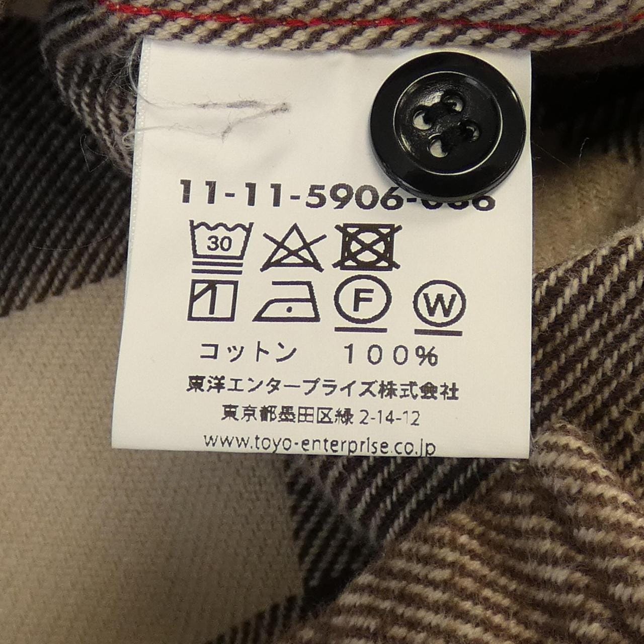 シュガーケーン SUGAR CANE シャツ