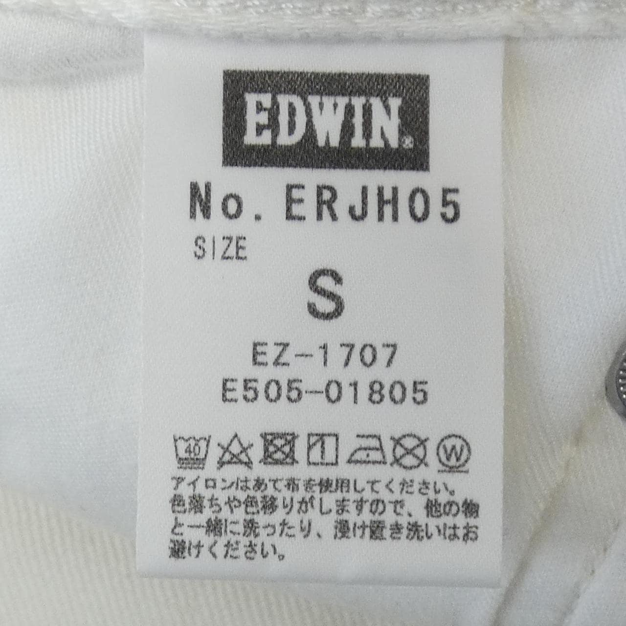 EDWINERJH05牛仔褲