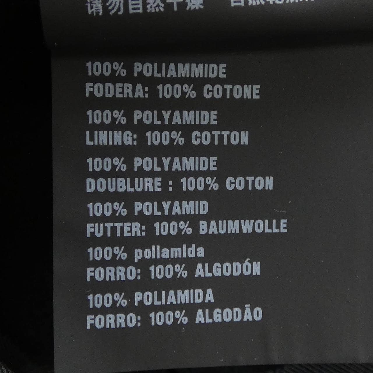 プラダ PRADA 2HC274 2CCA キャップ