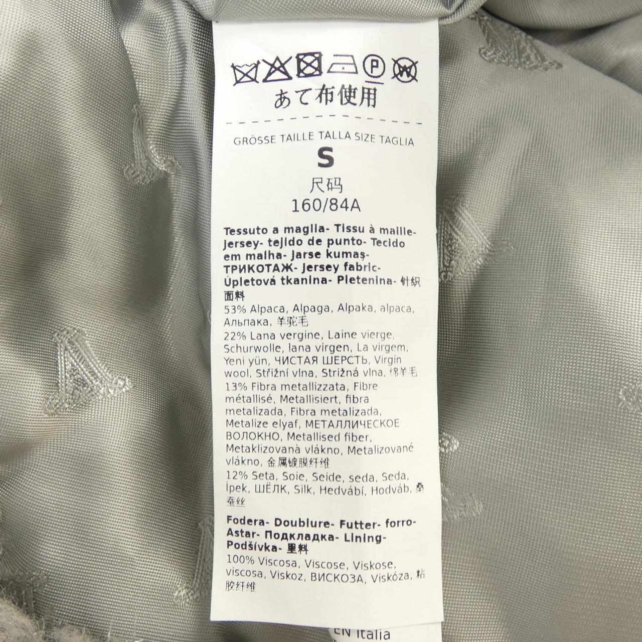 マックスマーラ Max Mara 101601 テディベア コート