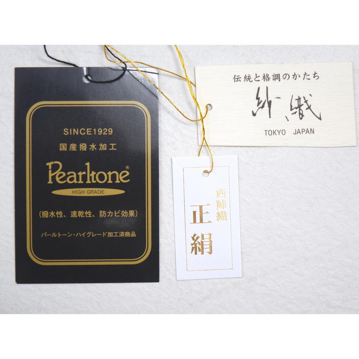 【新品】草履バッグセット　Ｍサイズ