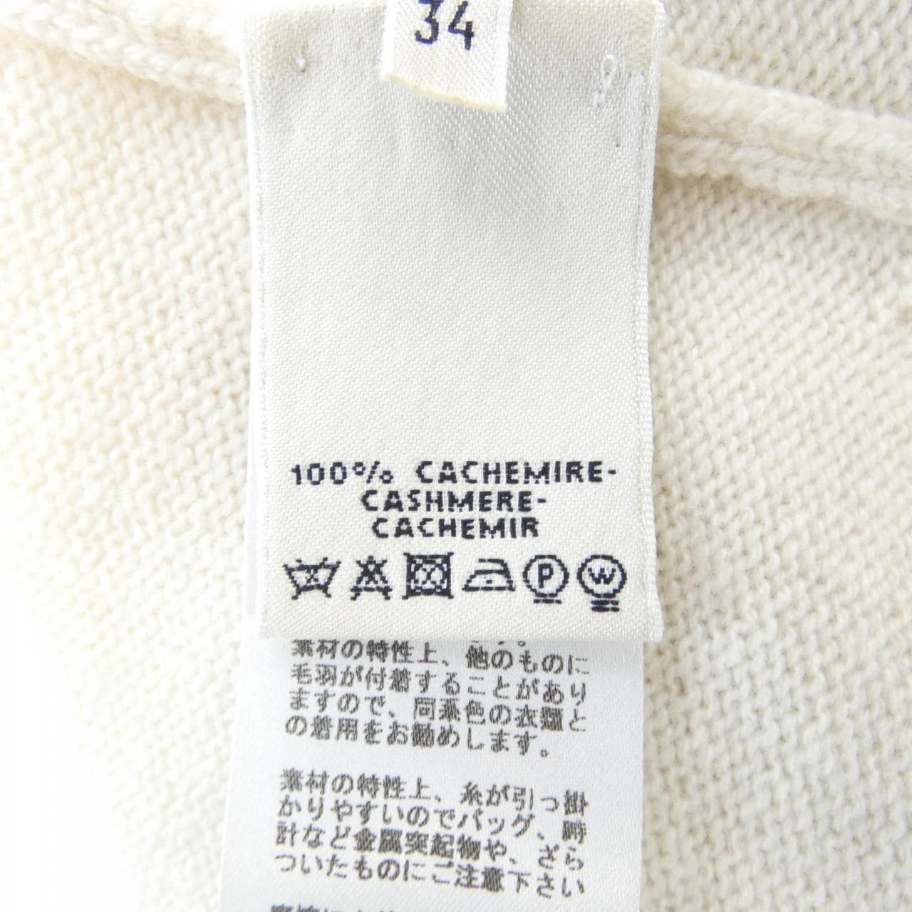 エルメス HERMES ワンピース