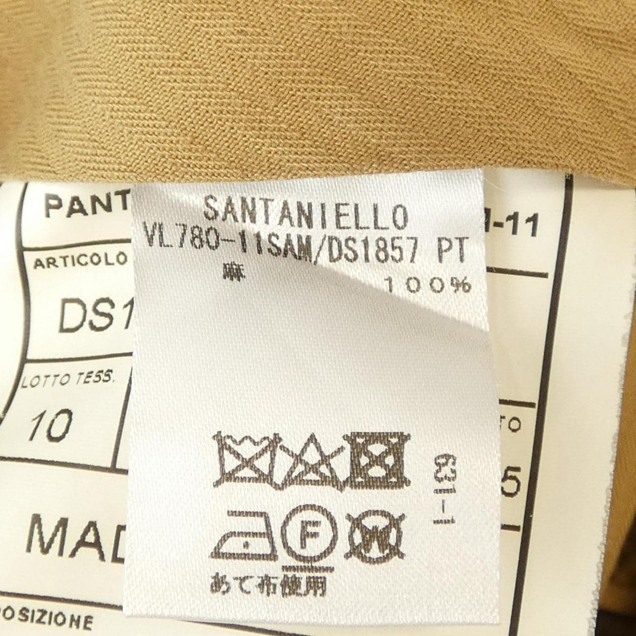 サンタニエッロ SANTANIELLO DS1857 パンツ