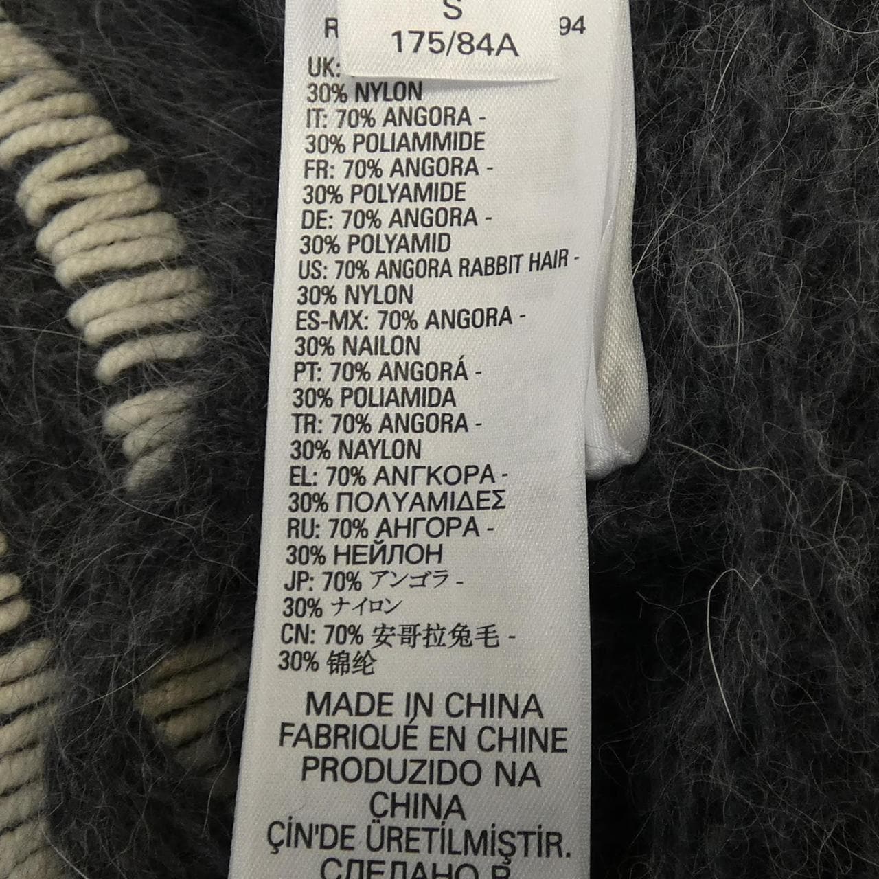 ディーゼル DIESEL ニット