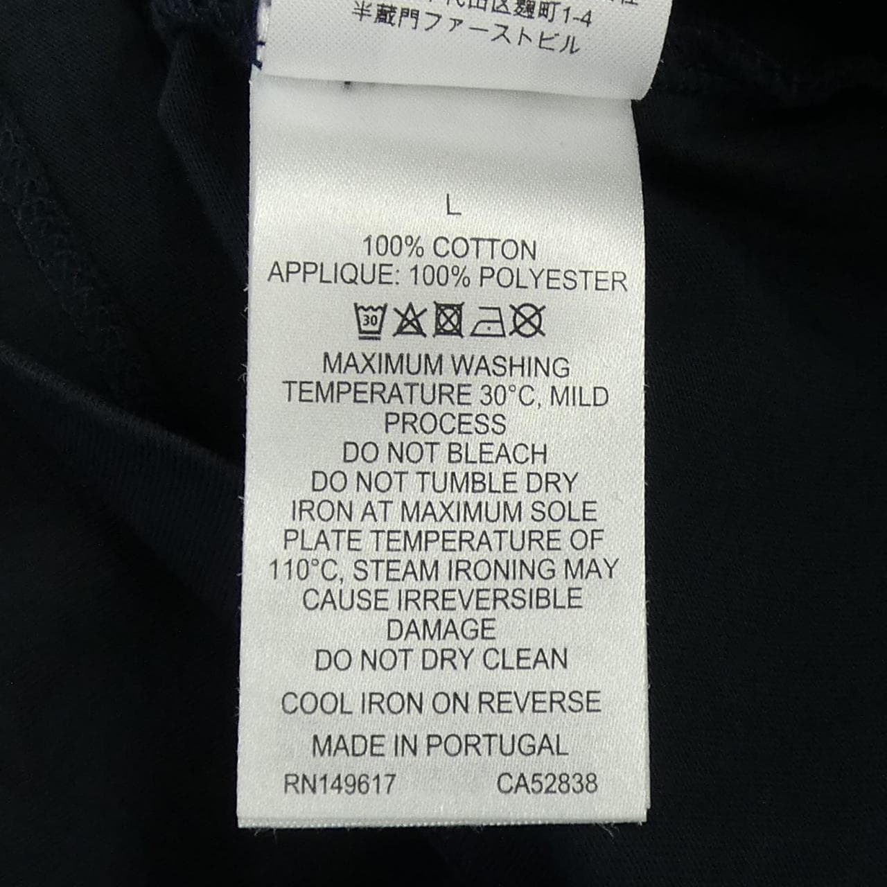 ダンヒル DUNHILL Tシャツ