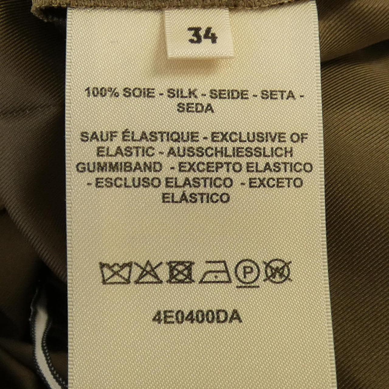 エルメス HERMES 4E0400DA パンツ