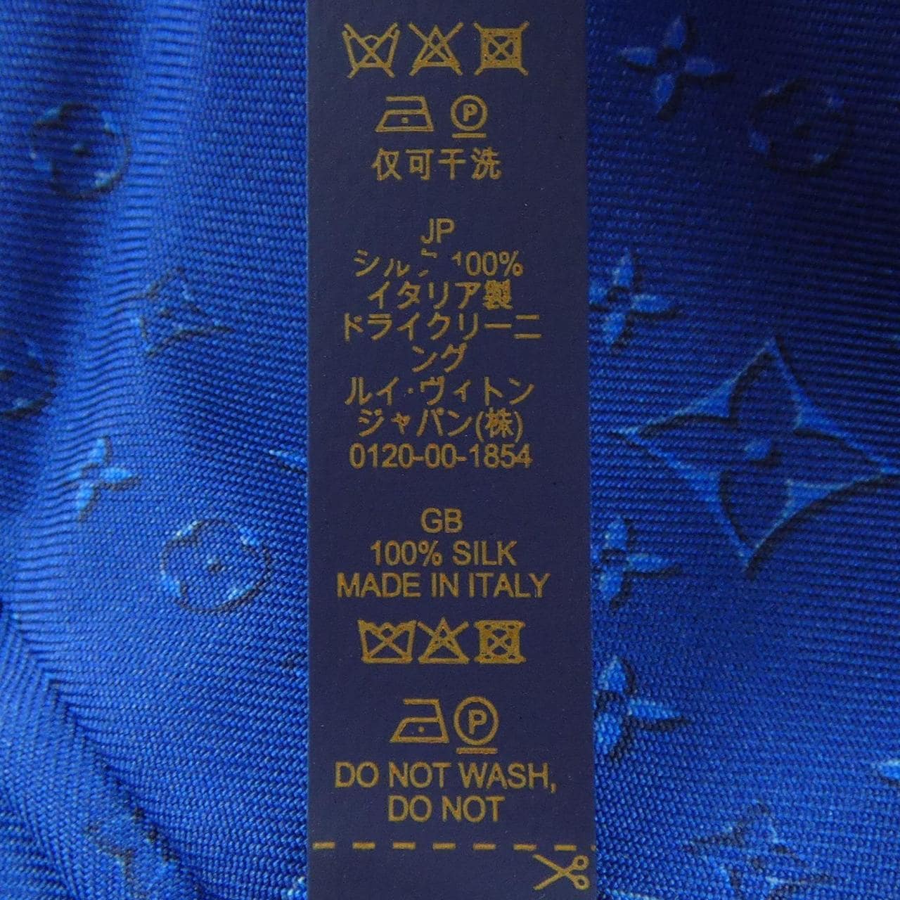 ルイヴィトン LOUIS VUITTON NECKTIE