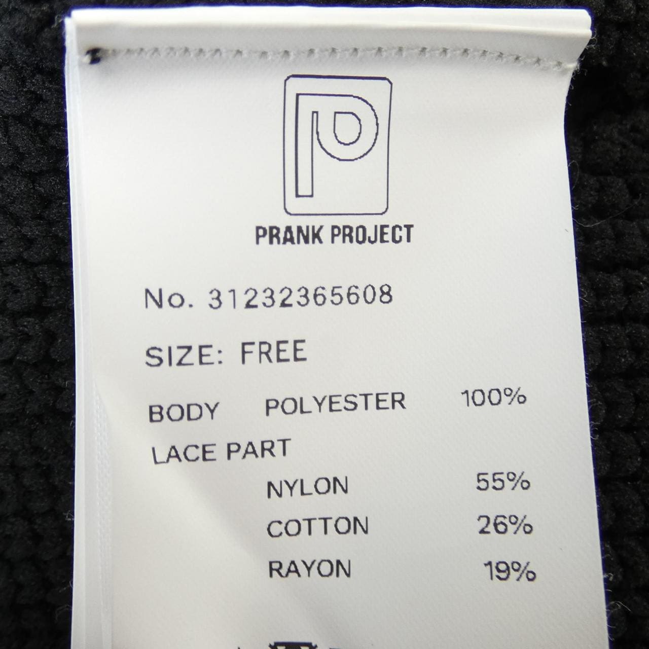 PRANKPROJECT針織衫