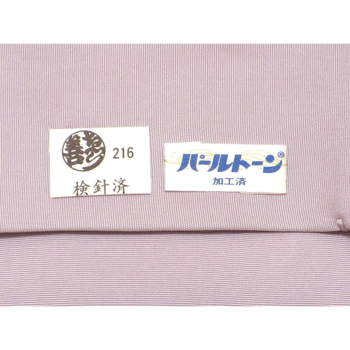 名古屋帯　塩瀬染帯