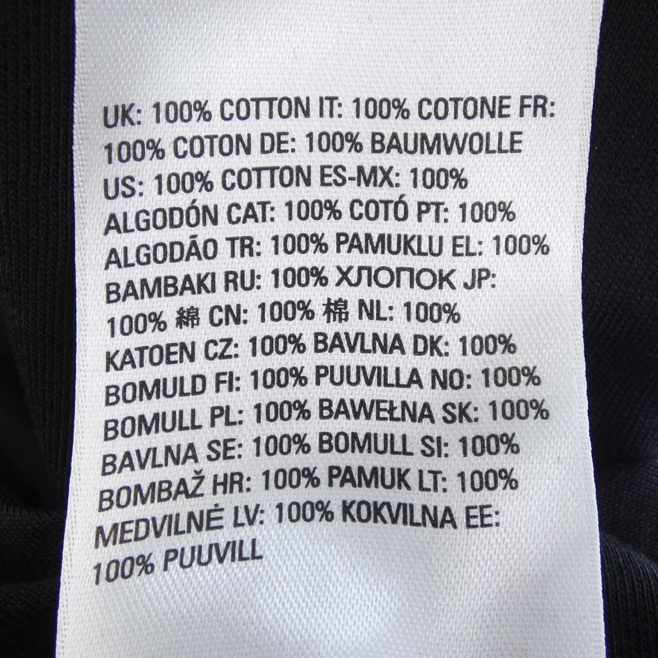 ディーゼル DIESEL Tシャツ