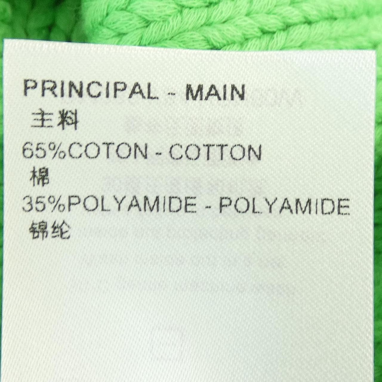 ルイヴィトン LOUIS VUITTON ハンドニットモノグラムフラワーコットンクルーネック HPN60WY84 ニット