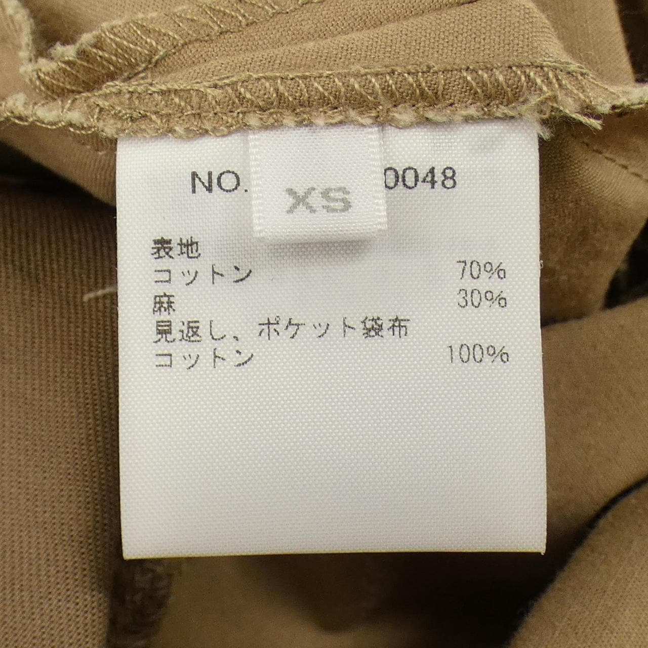 ロンハーマン RON HERMAN ワンピース