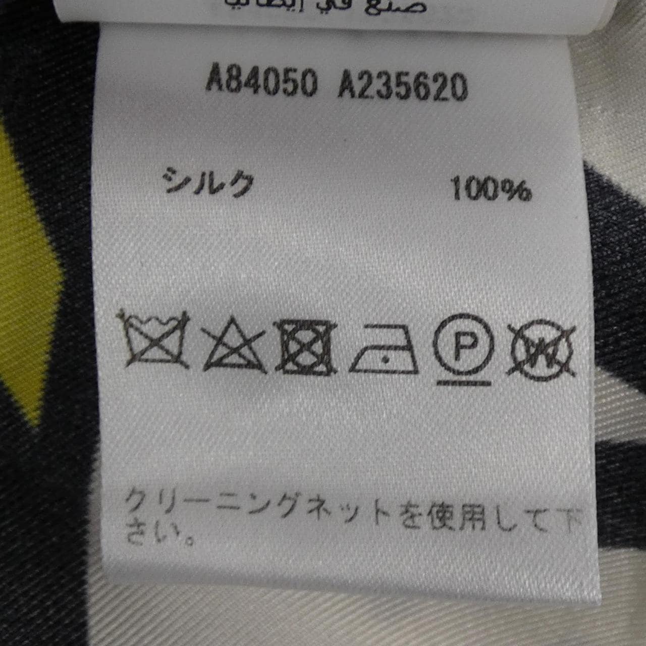 ヴェルサーチェ VERSACE シャツ