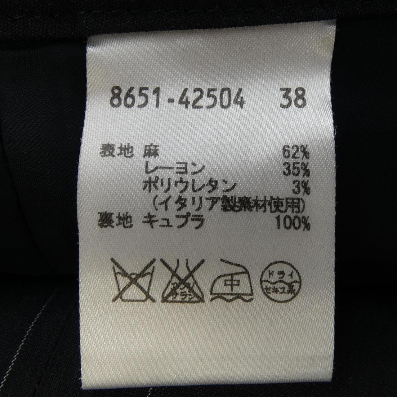 トゥルトラサルディ TRU TRUSSARDI 8651-42504 パンツ