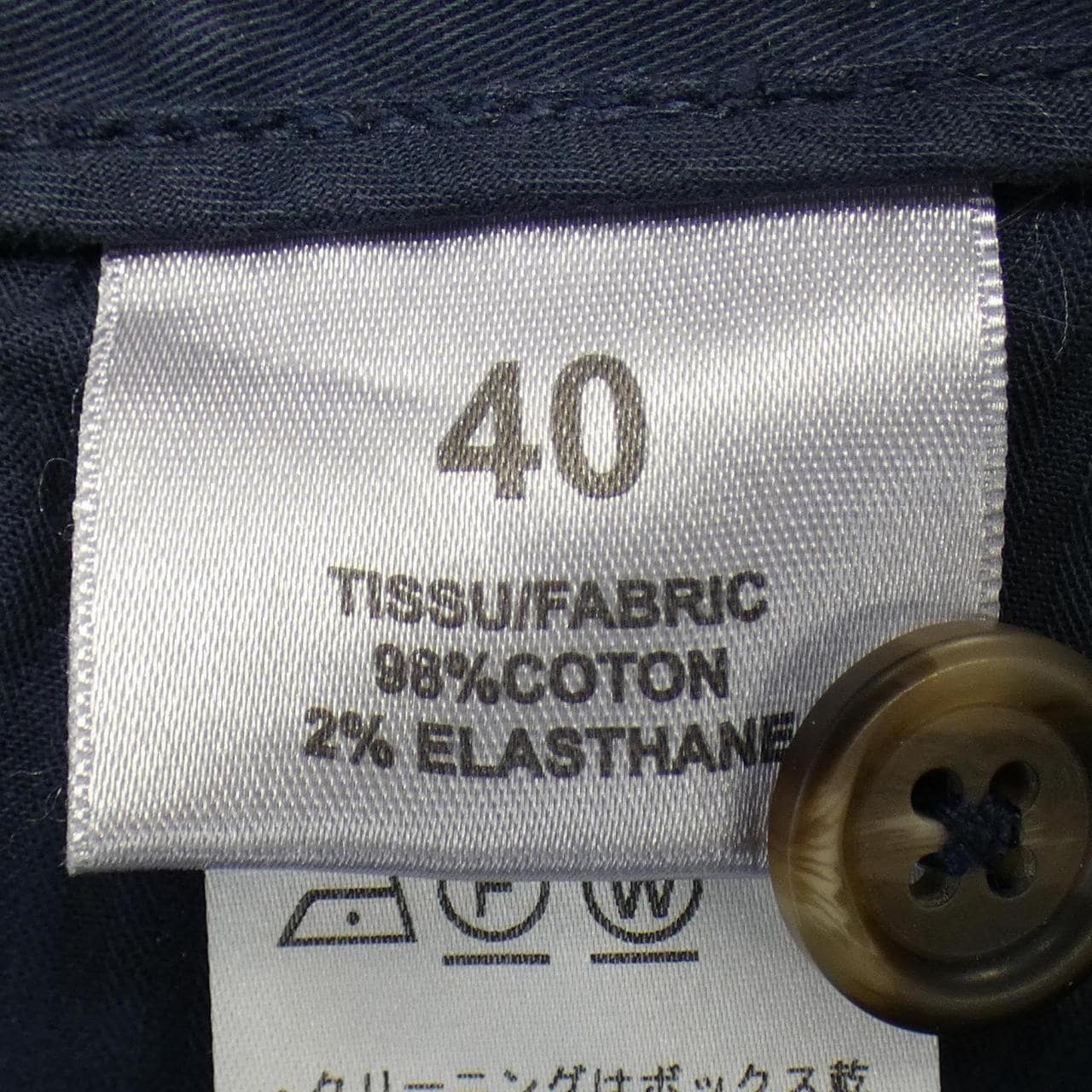 BERNARD ZINS パンツ