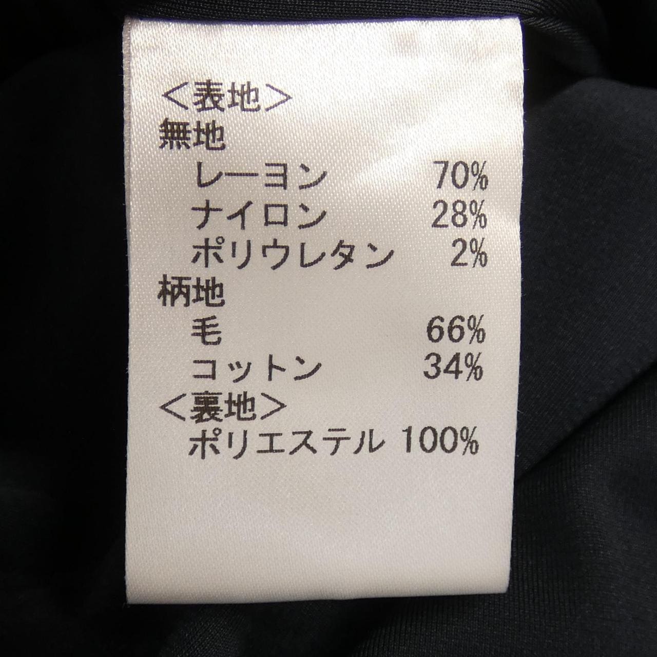 レリアン LEILIAN ワンピース