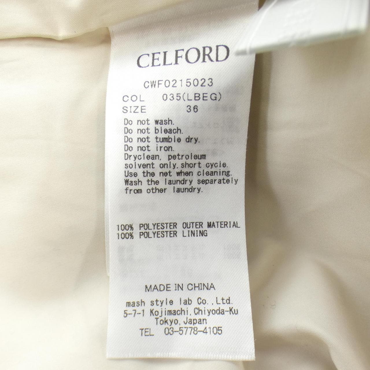 セルフォード CELFORD ワンピース