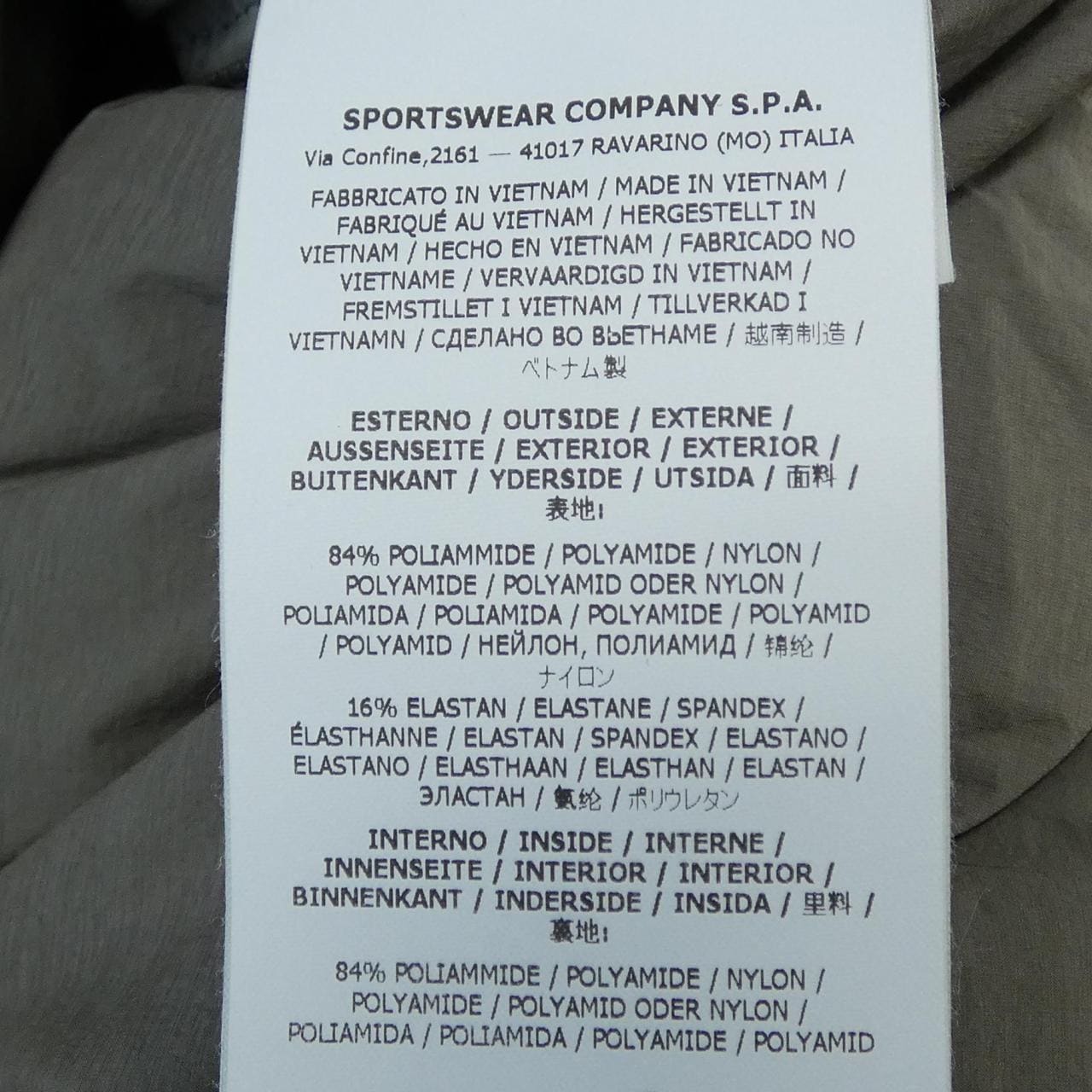 ストーンアイランド STONE ISLAND 811543128 ダウンジャケット