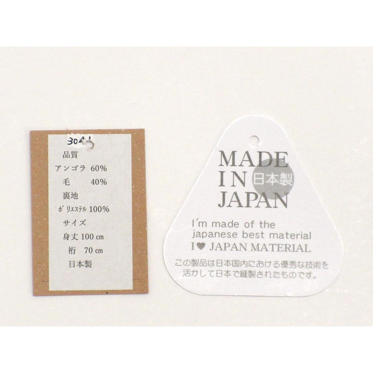 【新品】お洒落コート アンゴラ混ロールカラーコート