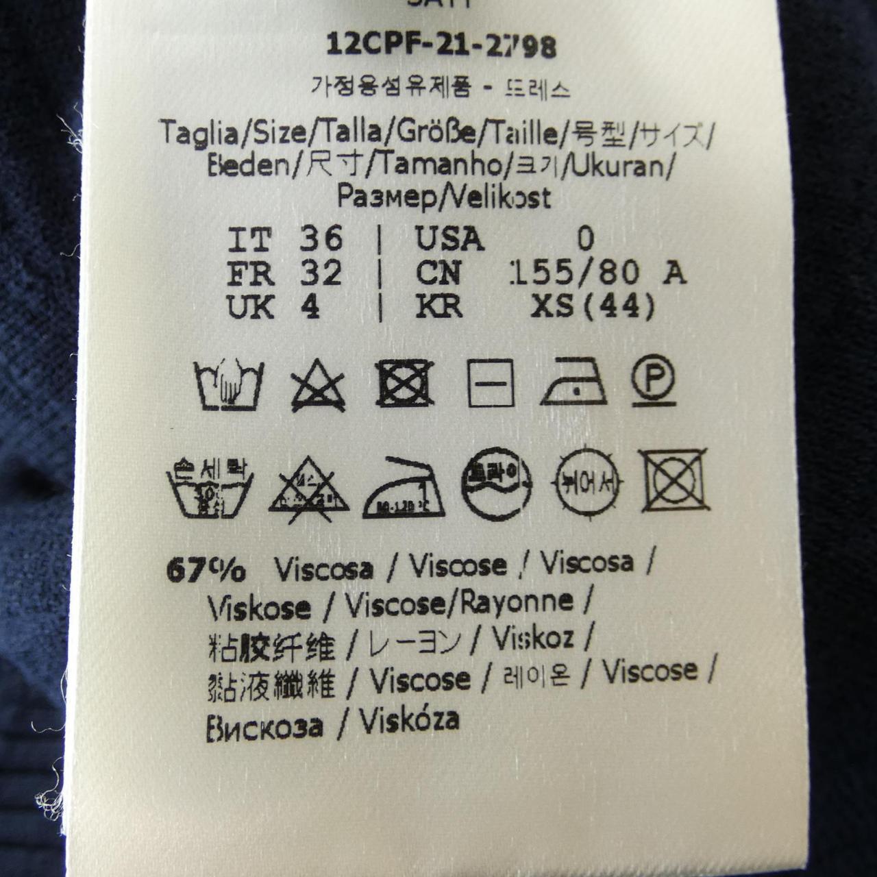 フェンディ FENDI ワンピース
