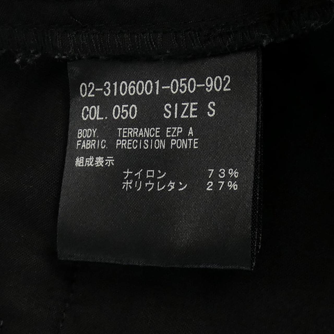 セオリー theory パンツ