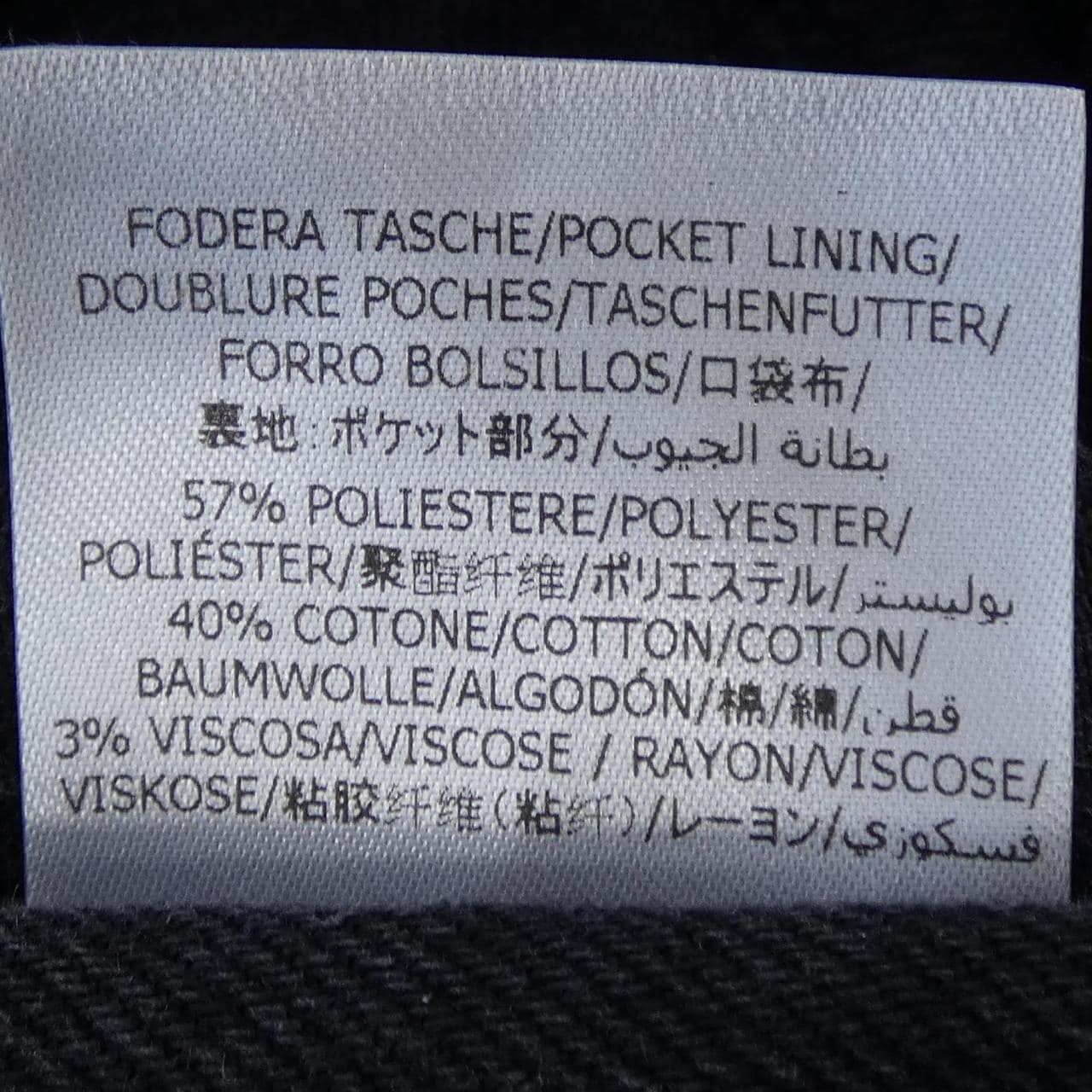 ステラマッカートニー STELLA MCCARTNEY 6D0315 3SQH33 デニムジャケット