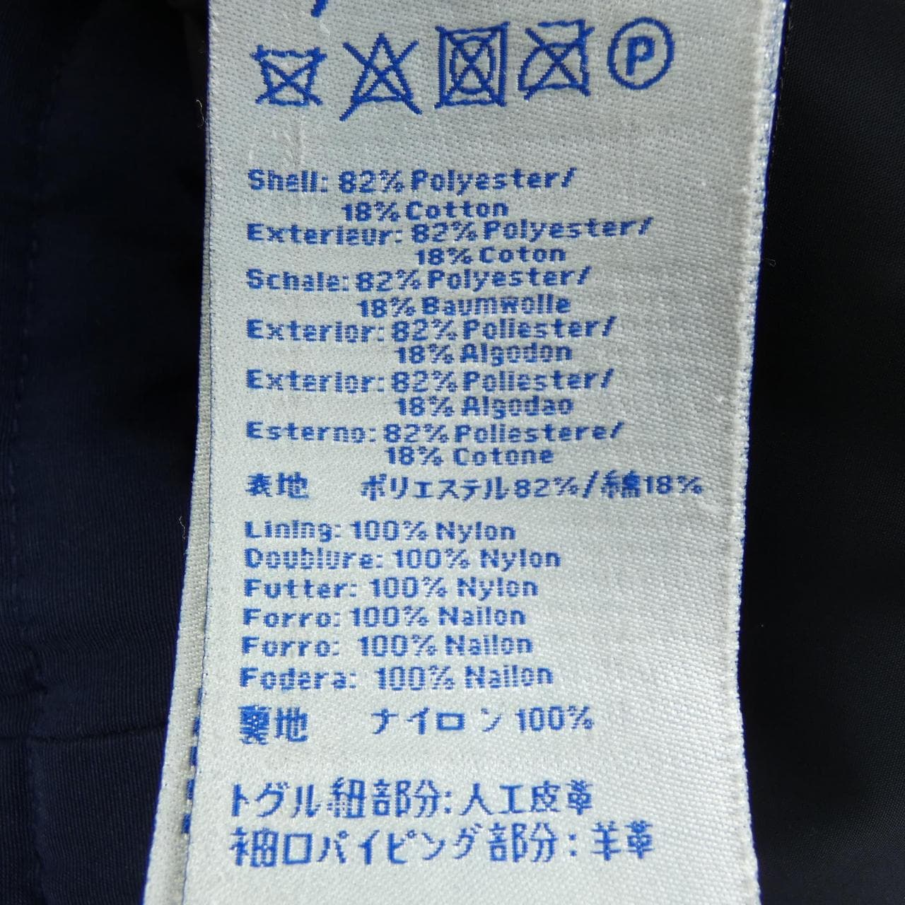 ケープハイツ CAPE HEIGHTS ダウンジャケット